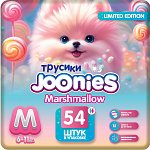 JOONIES Marshmallow подгузники-трусики, M (6-11 кг), 54 шт